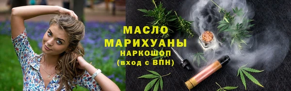 гашишное масло Бородино