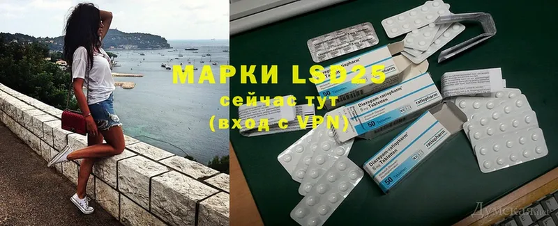 hydra онион  Котлас  LSD-25 экстази кислота 